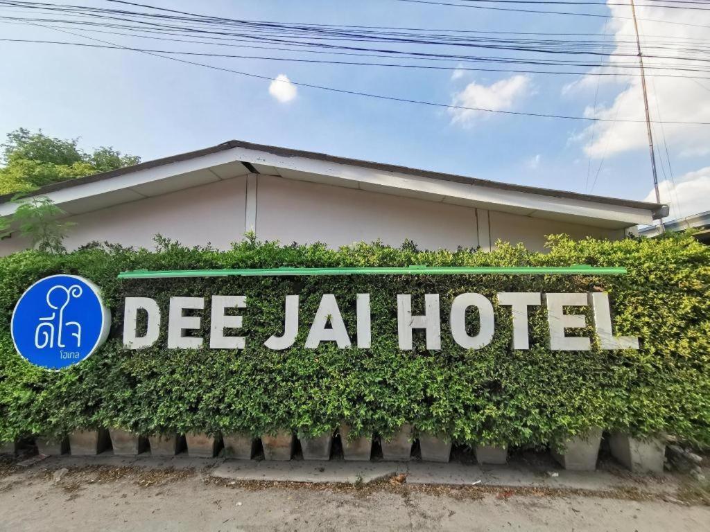 Deejai Hotel Сирача Экстерьер фото